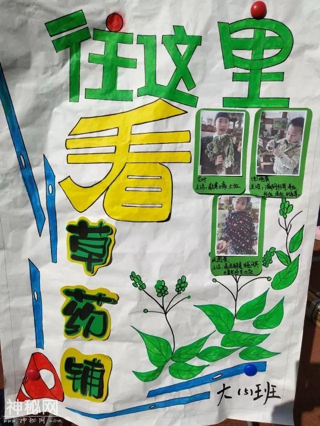 图说幼教 走进武夷山市实验幼儿园：又是一年柴头会 武夷萌娃来相会-26.jpg