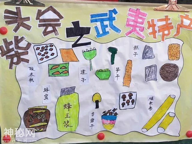图说幼教 走进武夷山市实验幼儿园：又是一年柴头会 武夷萌娃来相会-30.jpg