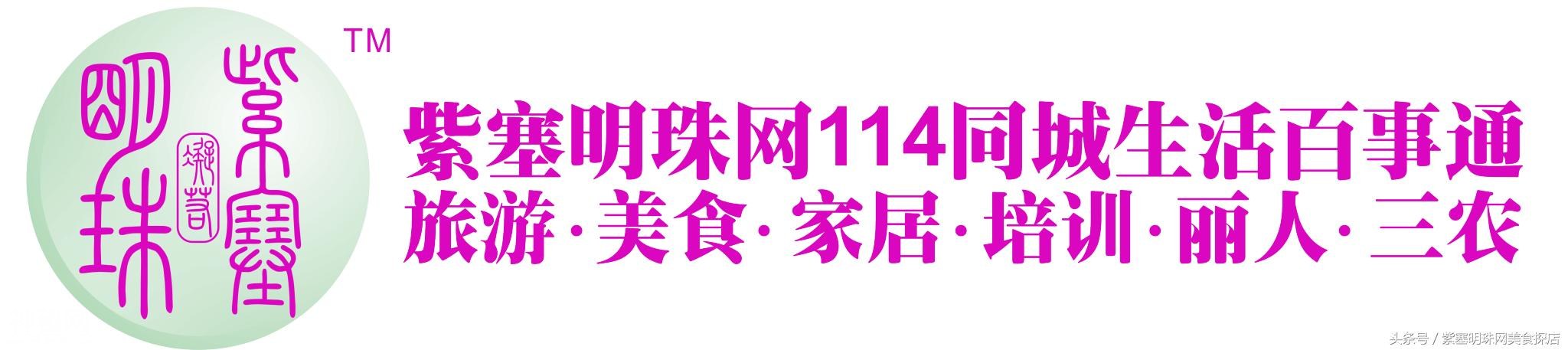 「紫塞」农家游｜蓟县悦来客栈“珍稀的远古界地质遗迹”!-1.jpg