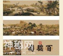 文物中国——《百骏图》-2.jpg