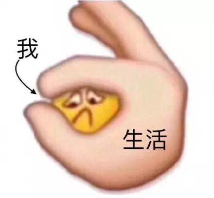 我和生活……来点鸡汤吧-2.jpg