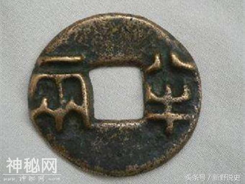 古代半两钱币有秦半两和汉半两，如何区分它们？-2.jpg