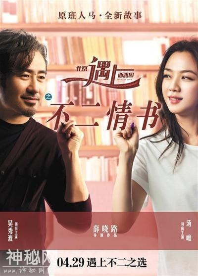 为什么中国女导演喜欢拍爱情片？-3.jpg
