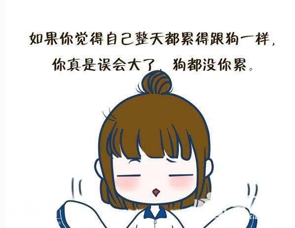 喝够了“心灵鸡汤”？请收下这份“毒鸡汤”语录-2.jpg