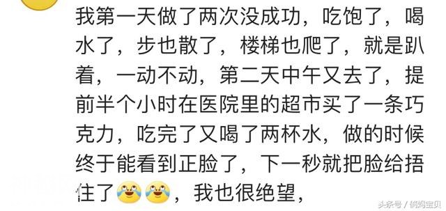 四维彩超孩子不配合怎么办？孕妈：吃这个就能一次通过！-1.jpg