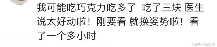 四维彩超孩子不配合怎么办？孕妈：吃这个就能一次通过！-5.jpg