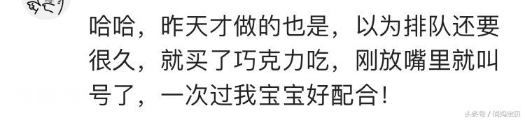 四维彩超孩子不配合怎么办？孕妈：吃这个就能一次通过！-2.jpg