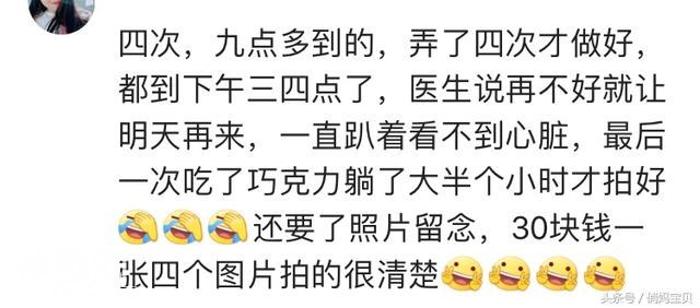 四维彩超孩子不配合怎么办？孕妈：吃这个就能一次通过！-6.jpg