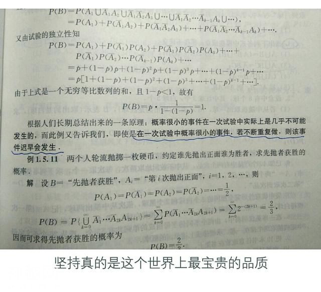 说说那些不算鸡汤，却很鼓励人心的话，犹如当头棒喝！-1.jpg