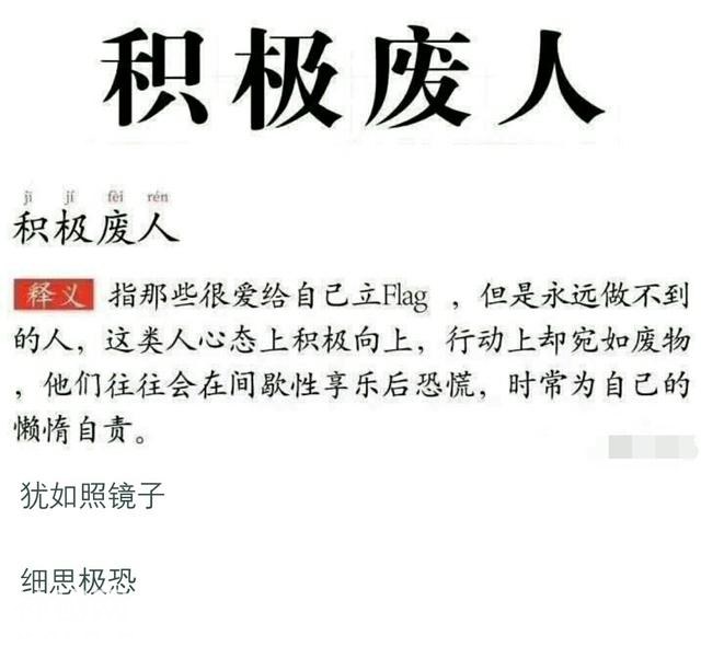 说说那些不算鸡汤，却很鼓励人心的话，犹如当头棒喝！-12.jpg