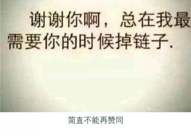 说说那些不算鸡汤，却很鼓励人心的话，犹如当头棒喝！-5.jpg