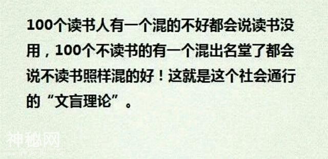 说说那些不算鸡汤，却很鼓励人心的话，犹如当头棒喝！-10.jpg