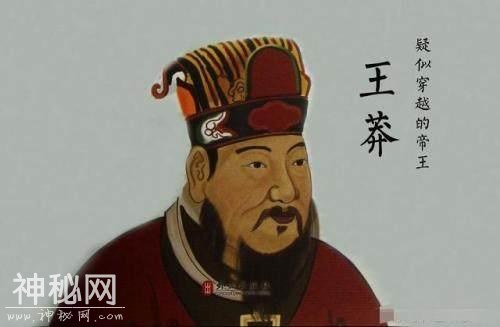 中国古代这3个名人，疑似是现代人穿越过去的，思想都很“先进”-4.jpg