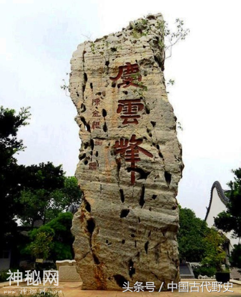 两代帝王都搬不走的奇石，他派17个人，整整挖了3年-4.jpg