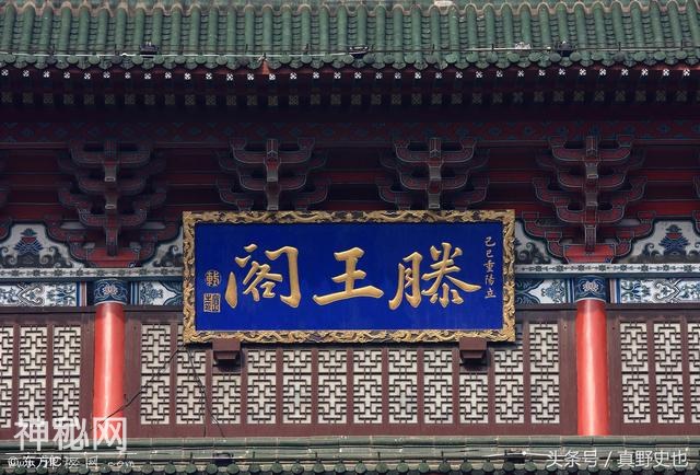 王勃为什么能写出《滕王阁序》？又为什么在28岁时早逝-3.jpg