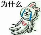 为什么身边人都在……为什么为什么？！-2.jpg