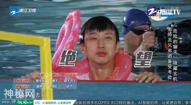 Baby回应奔跑吧被讽“玩不起”，生理期第一天应该被特殊照顾吗？-4.jpg