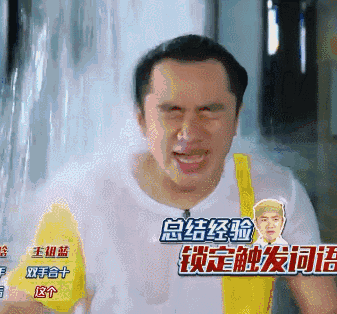 Baby回应奔跑吧被讽“玩不起”，生理期第一天应该被特殊照顾吗？-3.jpg