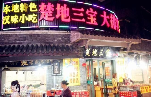发现大武汉-48.jpg