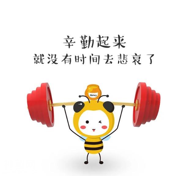 周一鸡汤十则-7.jpg