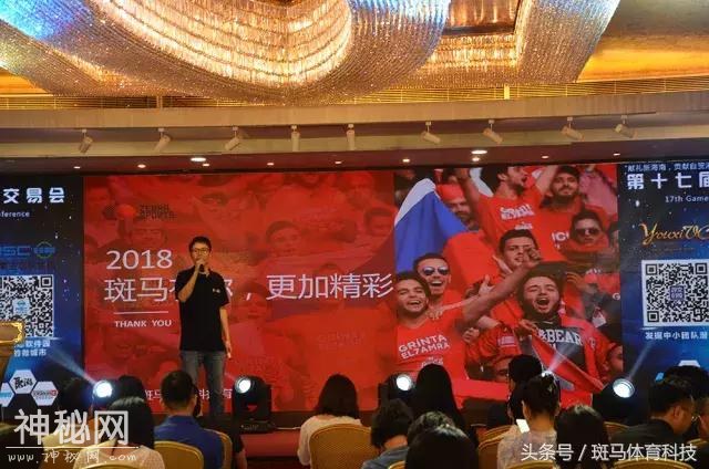 互联网+体育互娱生态圈前景广阔！斑马体育要当跨界王？-4.jpg