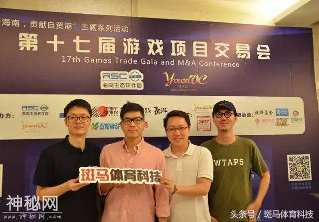 互联网+体育互娱生态圈前景广阔！斑马体育要当跨界王？-2.jpg