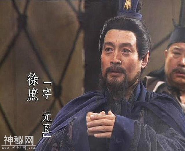 野史：徐庶的不忠、不孝、不仁、不义，王佐之才的选择让人失望-1.jpg