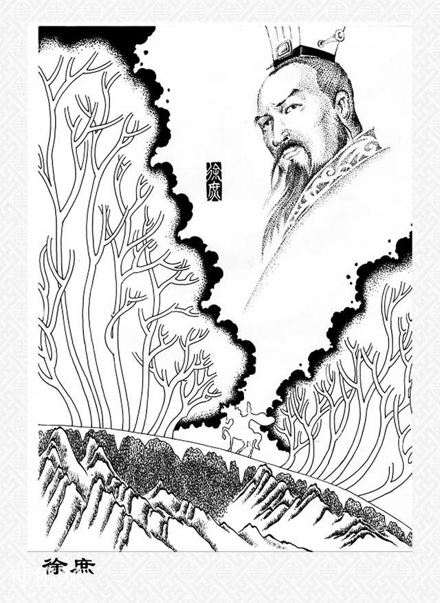 野史：徐庶的不忠、不孝、不仁、不义，王佐之才的选择让人失望-2.jpg