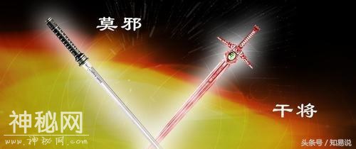 干将莫邪，眉间尺的历史故事-1.jpg