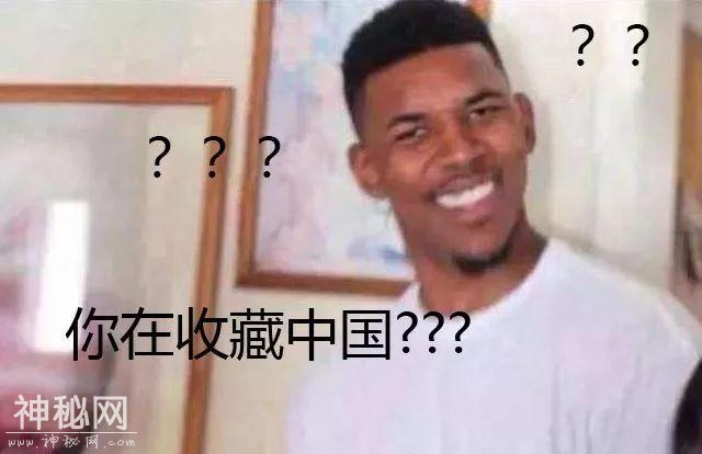 纳尼！中国也有收藏外国文物？！-1.jpg