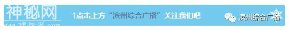 「FM889」准妈妈怀孕5个月，发现胎儿长了个长长的鼻子！-1.jpg