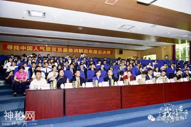 「喜讯」孟庙孟府孟林荣获中国最具人气人文景区-4.jpg
