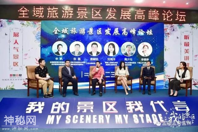 「喜讯」孟庙孟府孟林荣获中国最具人气人文景区-3.jpg
