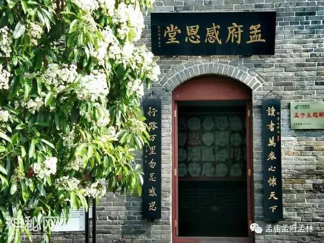 「喜讯」孟庙孟府孟林荣获中国最具人气人文景区-10.jpg