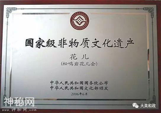 临夏州和政县松鸣岩花儿会：中国花儿传承基地-4.jpg