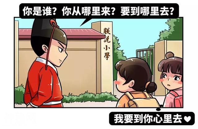 为什么古代人都长得一样？说出来你都不敢信-2.jpg