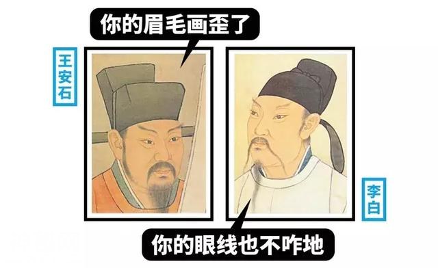 为什么古代人都长得一样？说出来你都不敢信-9.jpg