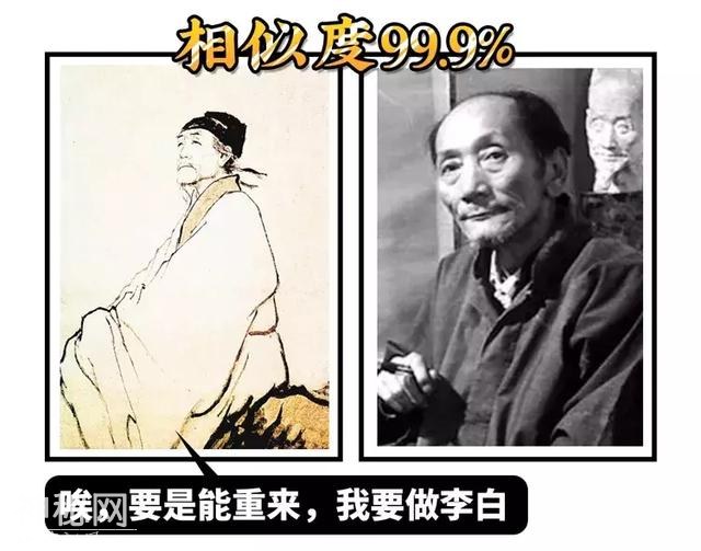 为什么古代人都长得一样？说出来你都不敢信-15.jpg