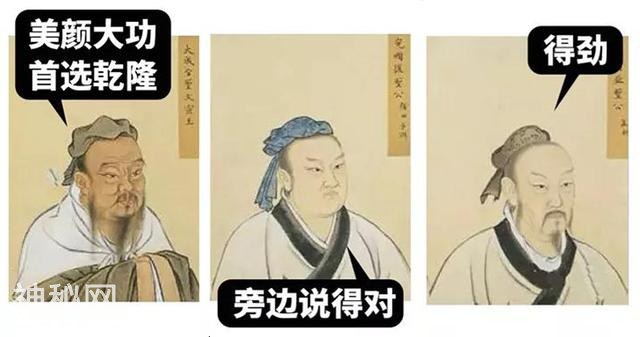 为什么古代人都长得一样？说出来你都不敢信-11.jpg