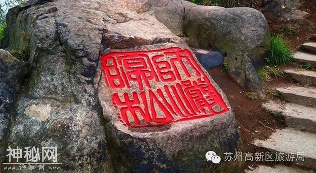 人文故事 | 狮山十八景-7.jpg
