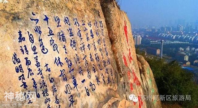 人文故事 | 狮山十八景-10.jpg