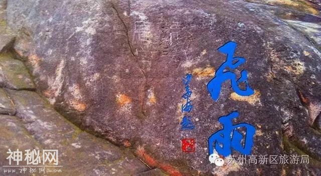 人文故事 | 狮山十八景-16.jpg