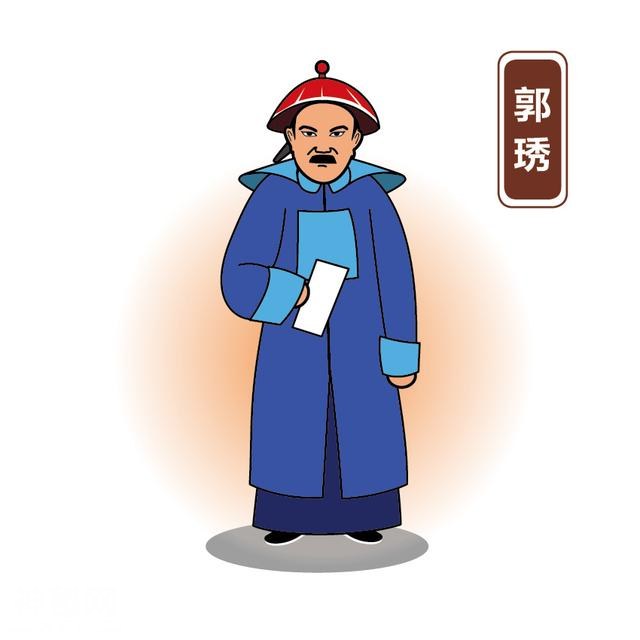 「历史上的监察官」郭琇：弹章作寿礼 骨鲠对权奸-2.jpg