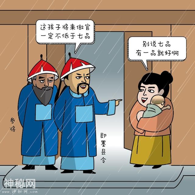 「历史上的监察官」郭琇：弹章作寿礼 骨鲠对权奸-3.jpg