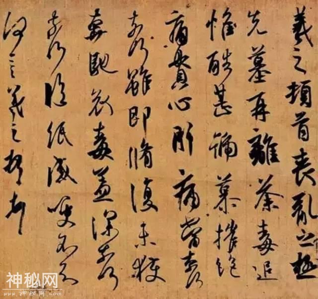 流落日本的中国国宝级文物-7.jpg