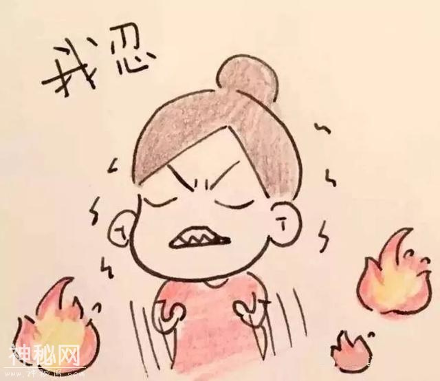「健康」莫生气，生气伤身体-2.jpg