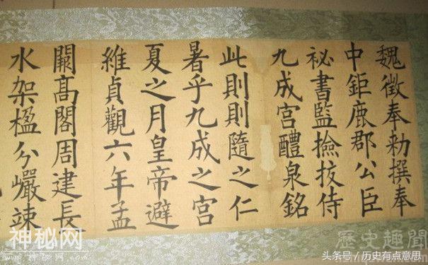揭秘清朝大臣纪晓岚野史-6.jpg