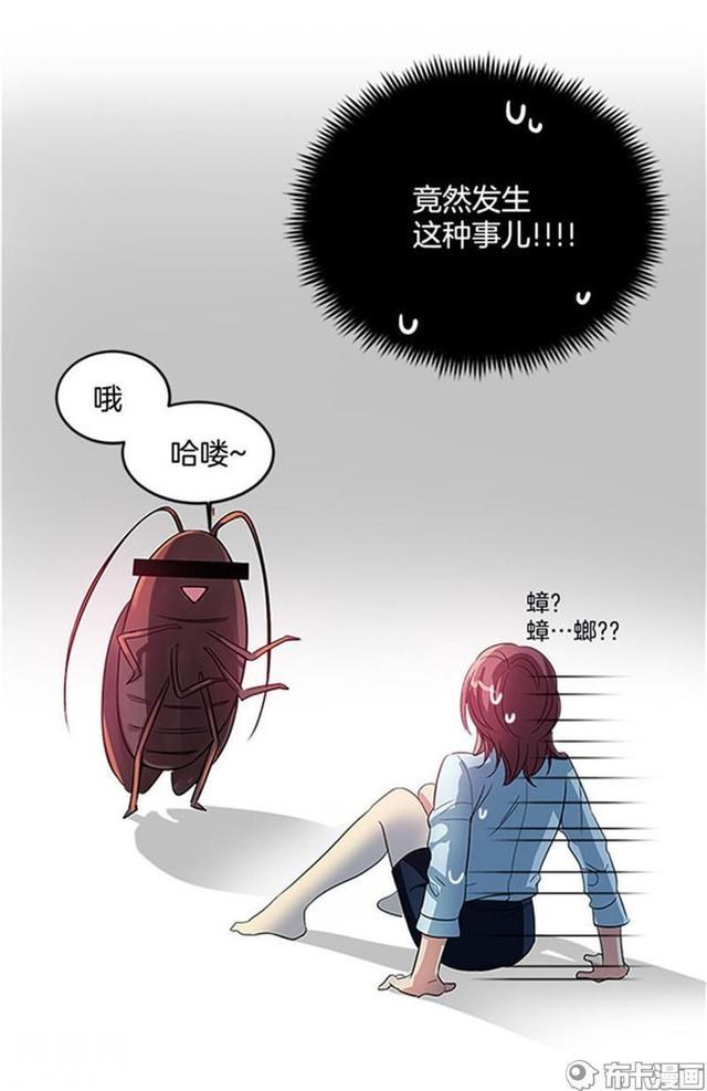 请问我可以帮你洗碗吗？不可以-3.jpg