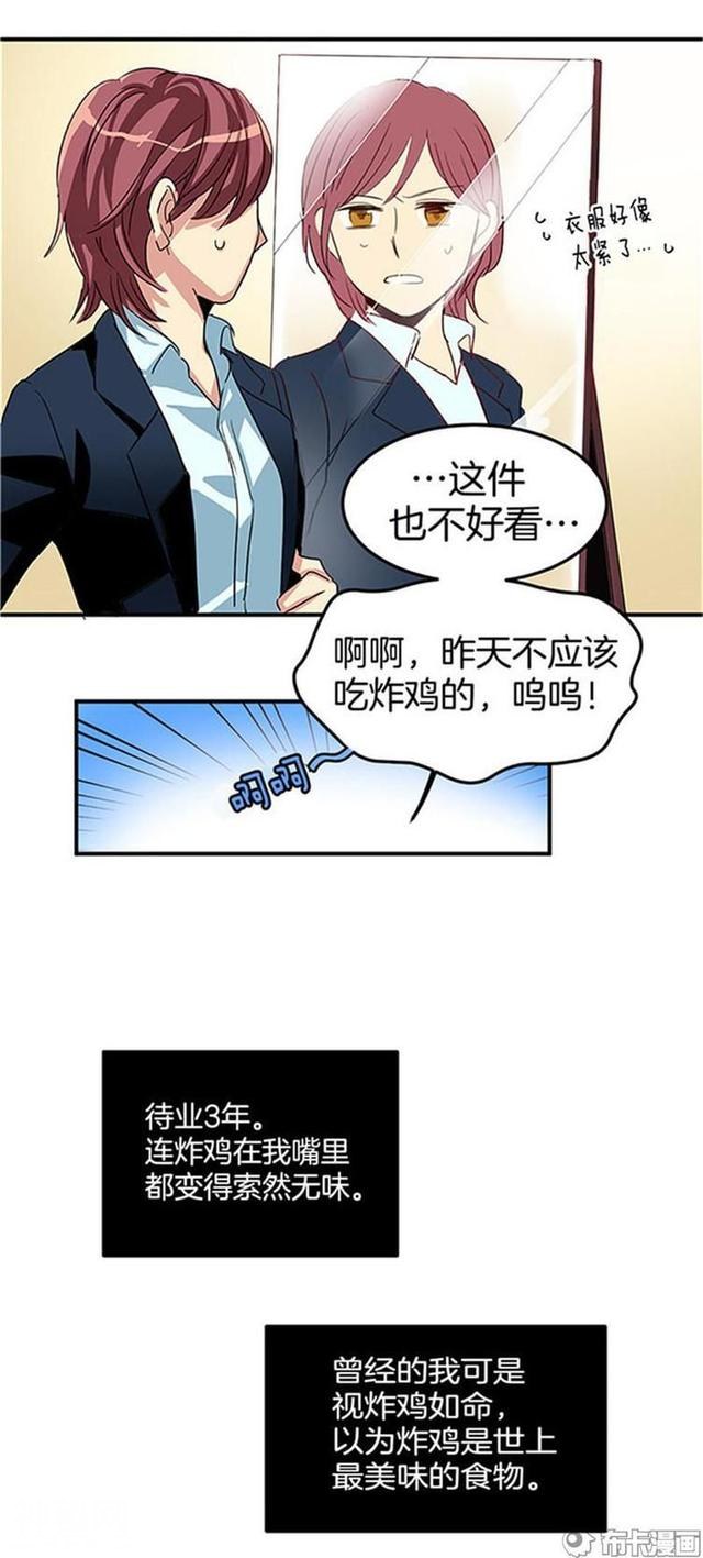 请问我可以帮你洗碗吗？不可以-12.jpg