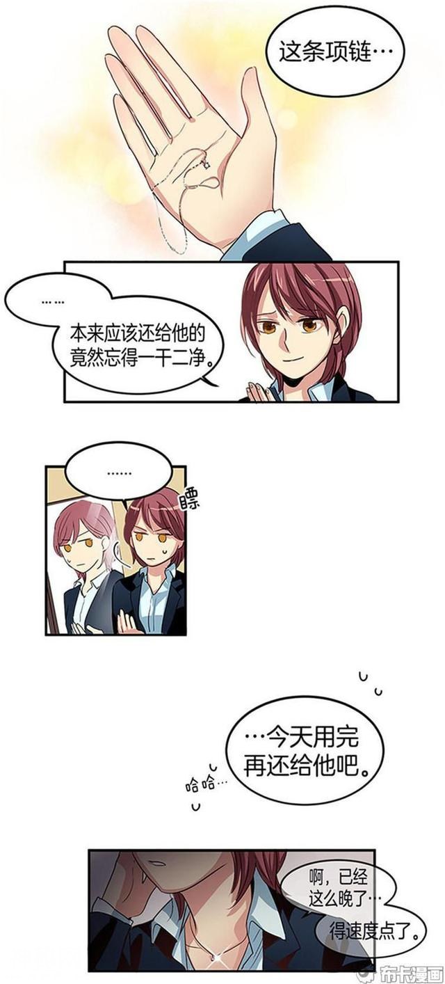 请问我可以帮你洗碗吗？不可以-18.jpg